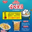 【NISSIN 日清】合味道 杯麵 3入組(海鮮/咖哩海鮮/香辣海鮮/XO醬海鮮/酸辣蝦海鮮/辣番茄)