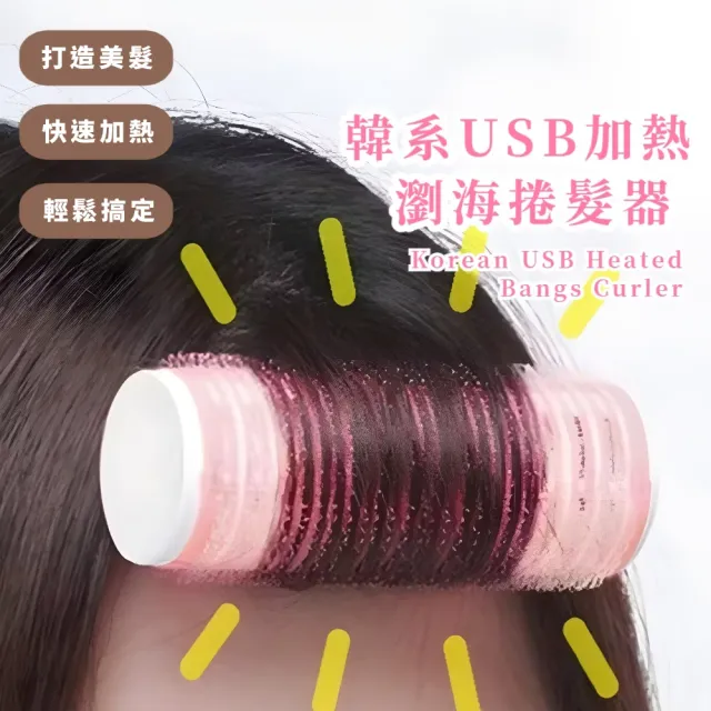 【2026】髮捲推薦ptt》10款高評價人氣品牌排行榜 | BALIMAN情報局