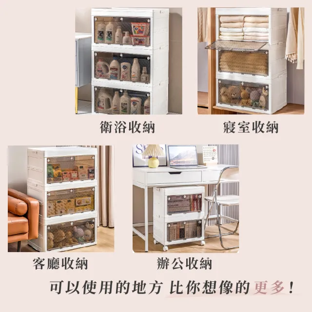 【莫菲思】一體式拉伸54公分寬雙層收納箱雜物收納櫃折疊帶輪居家收納箱(免安裝大容量)