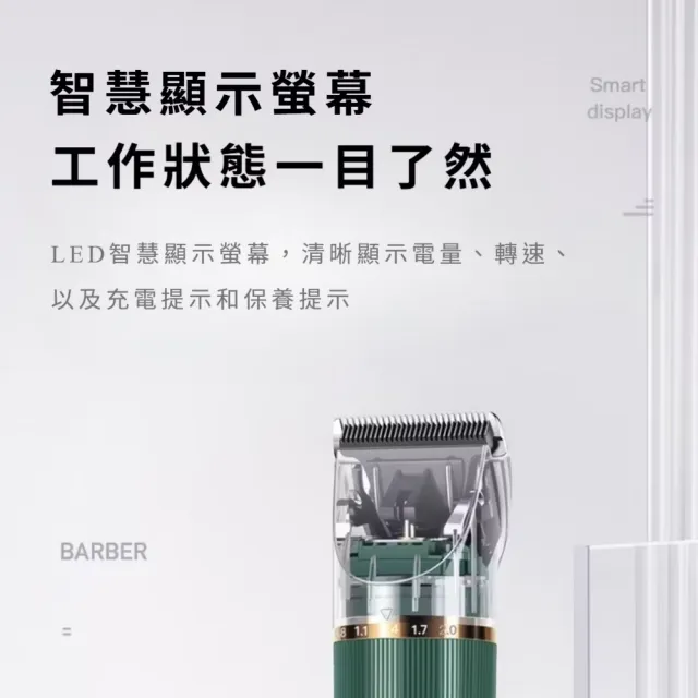 三檔電動寵物剃毛器-附4頭(可水洗 安全電剪 剪毛器 寵物剃刀 剃毛刀 理毛器 理髮器 剪毛器)