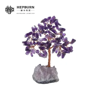 【赫本珠寶】紫水晶-晶簇水晶樹