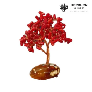 【赫本珠寶】紅珊瑚-瑪瑙造型水晶樹