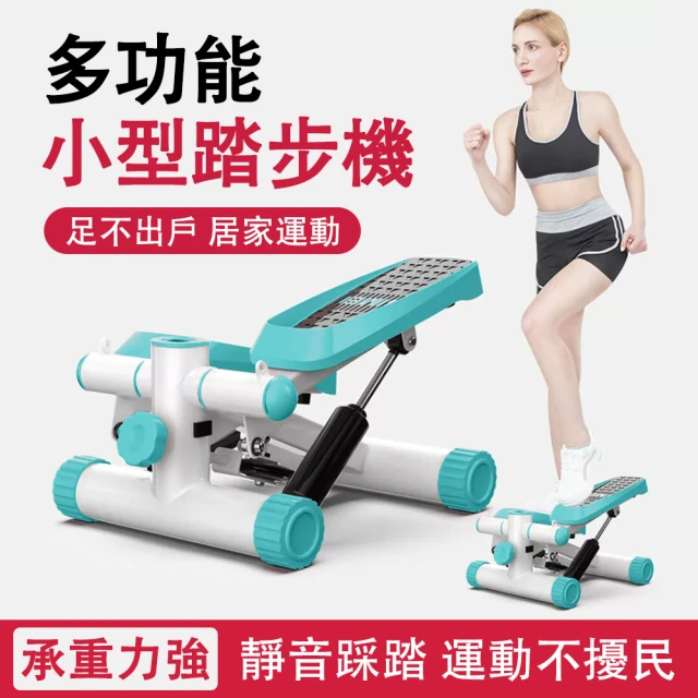 百嘉 免安裝雙液壓靜音踏步機 LED智能儀表計數腳踏機(健步踏步機 高彈力拉繩 男女通用)