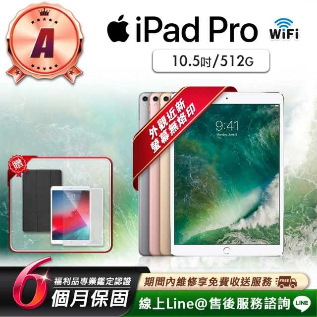 Apple A級福利品 iPad Air5 10.9吋 WI