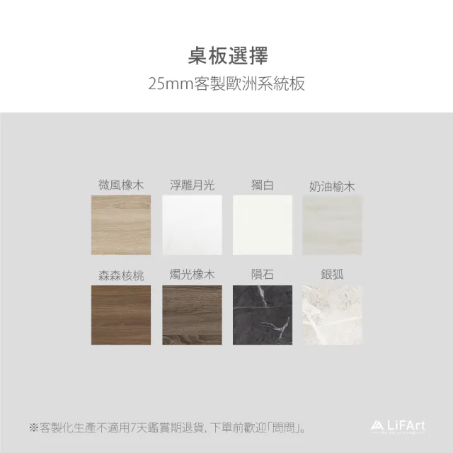 【LiFArt】Starry電動升降桌｜140x70cm 高承重雙馬達/三節式方管(書桌/辦公桌/工作桌)