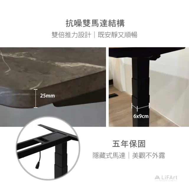 【LiFArt】Starry電動升降桌｜140x70cm 高承重雙馬達/三節式方管(書桌/辦公桌/工作桌)