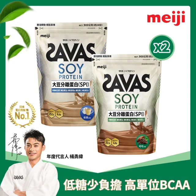 明治奶粉