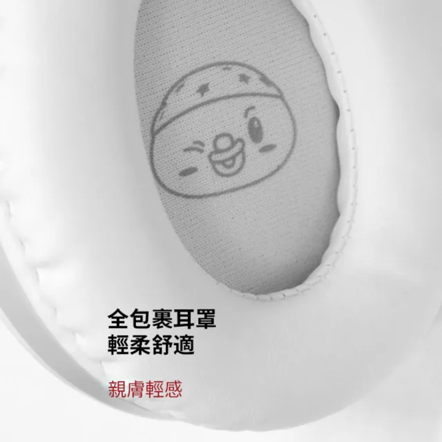 【BAMiNi 巴米尼】Study 兒童學習誦讀返聽耳機(贈送哈邱DIY貼紙)