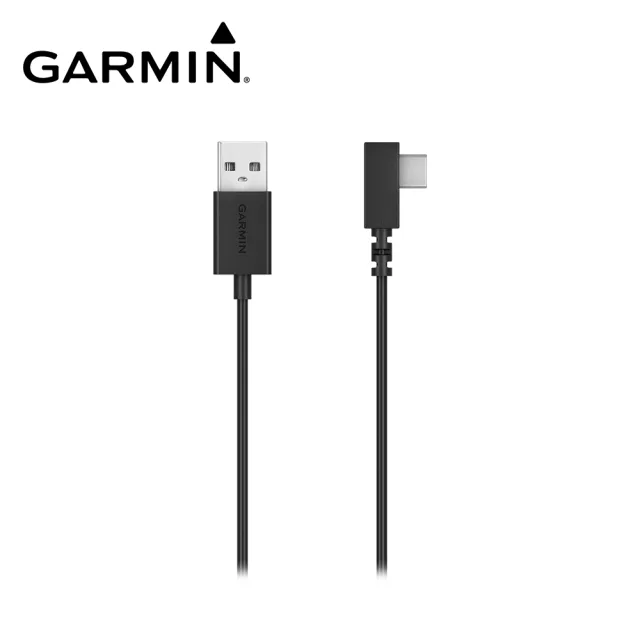【GARMIN】8米 USB車用電源線(USB-C)