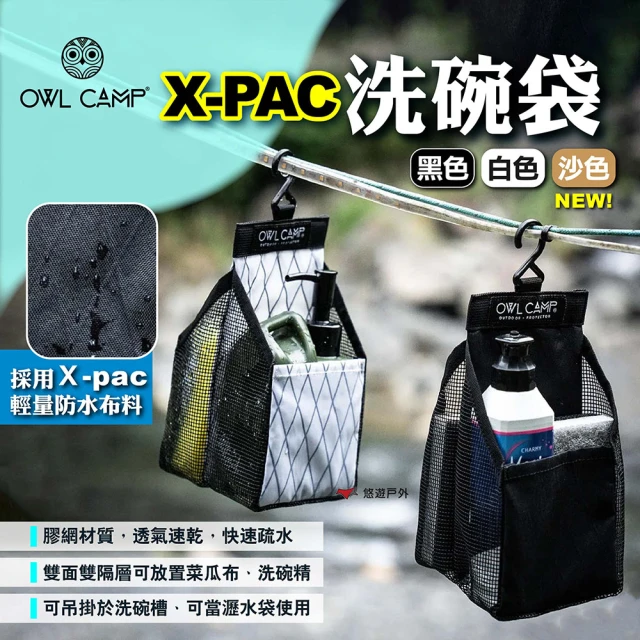 KZM 工業風營柱收納袋1M_黑色 K24T3B03(悠遊戶