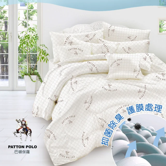 YVONNE 以旺傢飾 100%美國棉四季被-馬來貘 盛夏黃