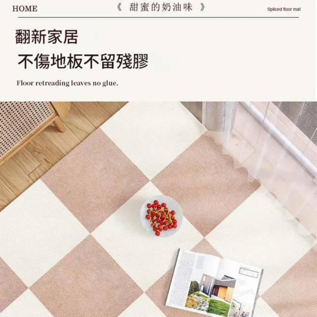 【SW】拼接地墊 10片裝 自黏地墊 防滑地墊 可重覆黏貼(可裁剪 升級加厚 日式地墊 黏貼式 地毯 寵物地墊)