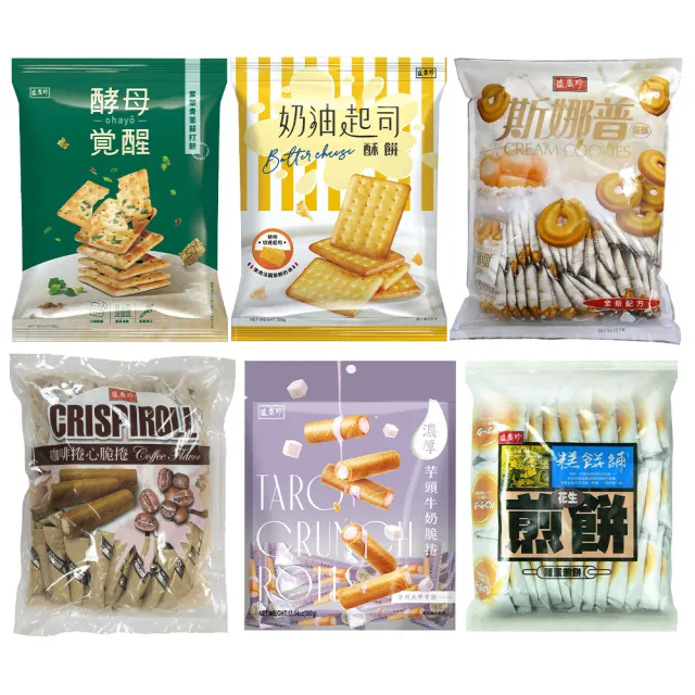 【盛香珍】餅乾量販包500gX4包組-斯娜普蛋酥/脆捲/蘇打餅/煎餅(內有獨立小包裝)中元普渡/拜拜/澎派/餅乾