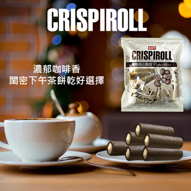 【盛香珍】餅乾量販包500gX4包組-斯娜普蛋酥/脆捲/蘇打餅/煎餅(內有獨立小包裝)