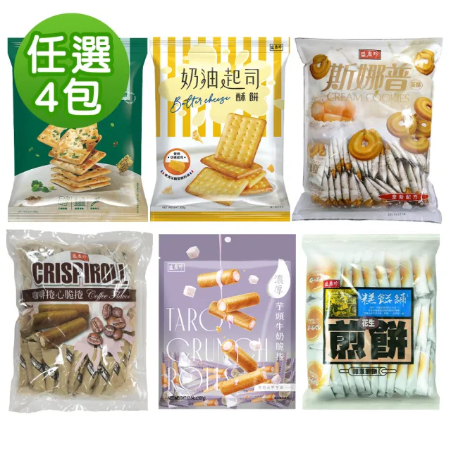 【2026】蘇打餅乾推薦10款高評價蘇打餅乾品牌排行 | 好吃美食的八里人