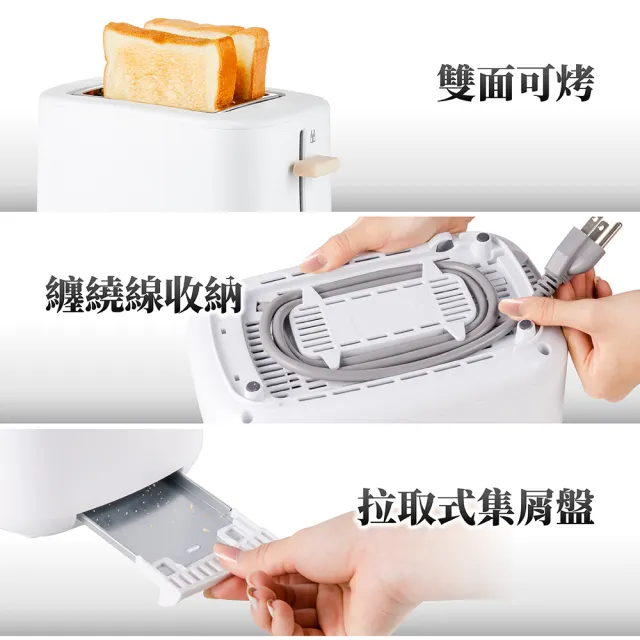 【Kolin 歌林】厚片烤麵包機KT-LN308(烤吐司 早餐 下午茶)