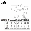 【adidas 愛迪達】AEROREADY 運動外套(愛迪達 運動外套 訓練外套 保暖 百搭 LOGO款)