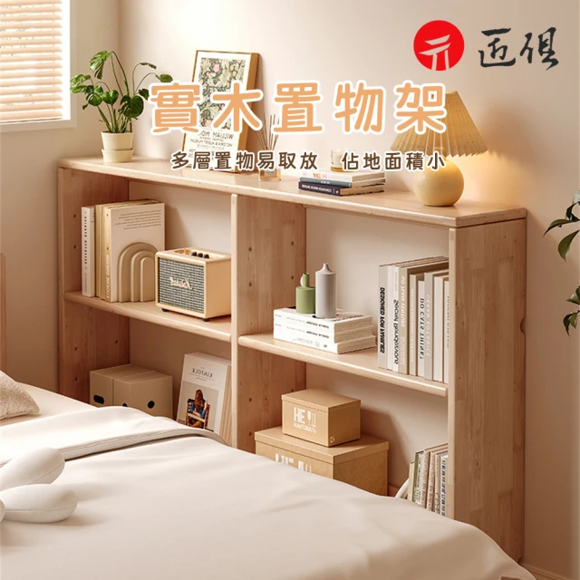 YouPin 沙發邊櫃側邊櫃90*30*60可移動家用茶幾( YouPin 沙發邊櫃側邊櫃90*30*60可移動家用茶幾(