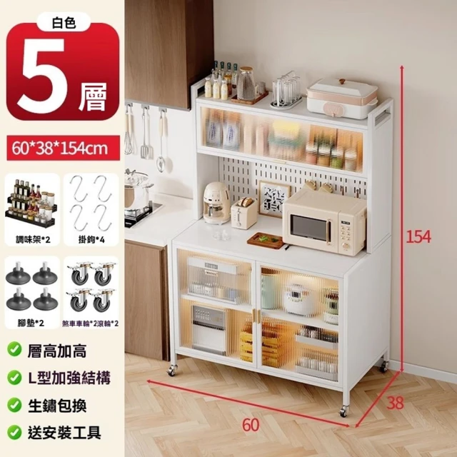 MUNA 家居 原麥白橡4尺餐櫃下座/S-711(碗盤櫃 收