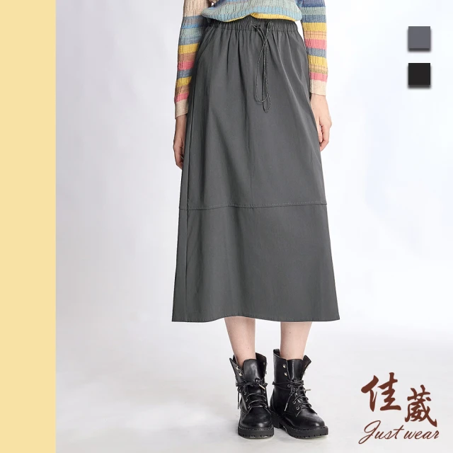 Just Wear 佳葳 率性條紋抽繩中長裙 2色(女下身/女下著/裙子/棉質/腰頭彈性/口袋/休閒/素色)