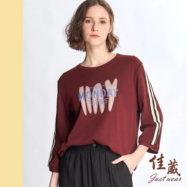 Just Wear 佳葳 簡約鑽字撞色上衣(女上衣/女上著/長袖/棉質/印字/字母/拼接/織帶)