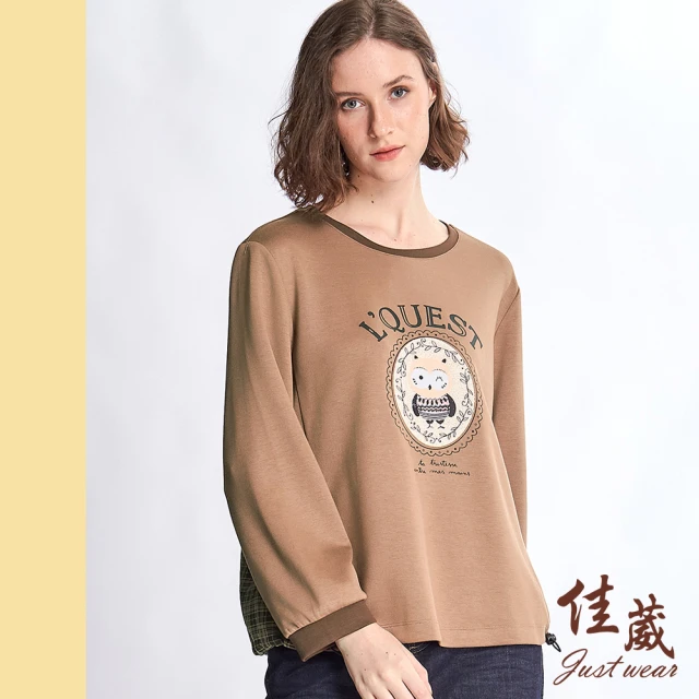 Just Wear 佳葳 古典格紋印圖上衣(女上衣/女上著/棉質/長袖/拼接/抽繩/印字/字母/撞色)