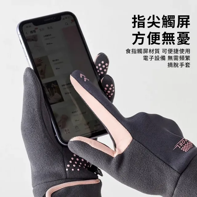 【YUNMI】機車防寒防潑水手套 防風保暖手套 登山手套 觸控止滑手套 加絨加厚 滑雪手套 交換禮物(男女款)