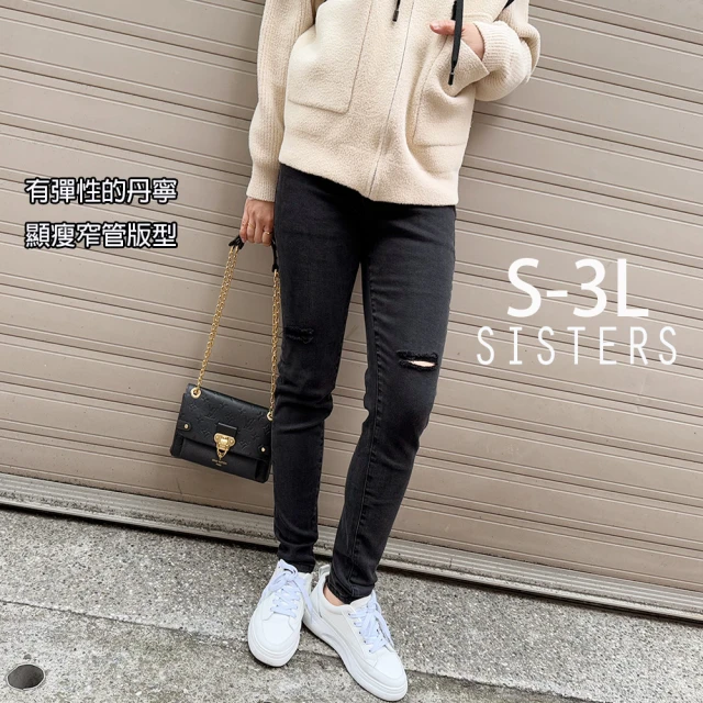 SISTERS 顯瘦窄管破損風格牛仔褲/S-3L(女下著/窄管褲/女長褲/顯瘦/褲子/丹寧/內搭褲)