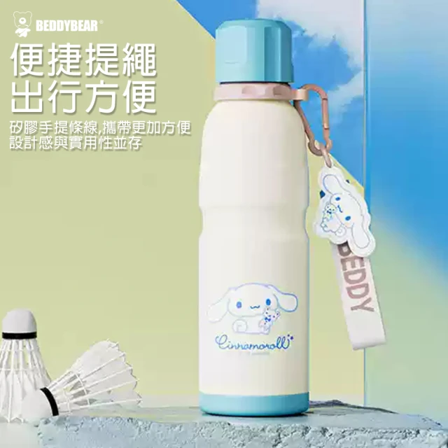 BEDDY BEAR 杯具熊 大耳狗運動保溫水壺 600ml(卡通保溫杯 保溫瓶 不鏽鋼 成人水壺 兒童水壺)