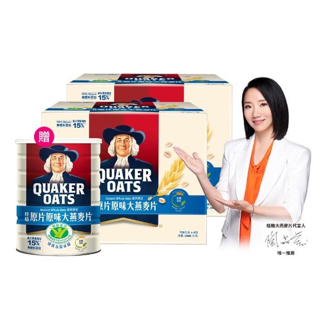 【QUAKER 桂格】MOMO獨家-原片原味大燕麥片補充2盒(加贈原片原味大燕麥片800g罐裝)