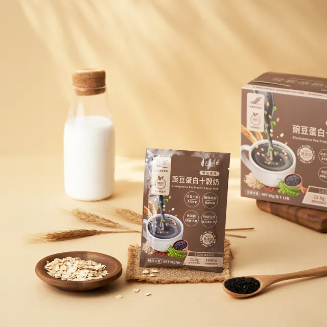 【吉品保健】葡萄糖胺 豌豆蛋白十穀奶 12包 x1盒(共12包)