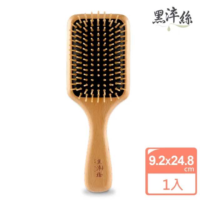 【黑淬絲】氣墊按摩木梳經典款(氣墊梳 按摩梳 頭皮按摩 竹針 櫸木)（其他規格）