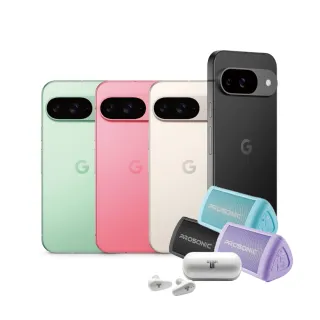 【Google】Pixel 9 6.3吋(12G/256GB/買就贈熱賣藍芽喇叭+無線藍芽耳機)