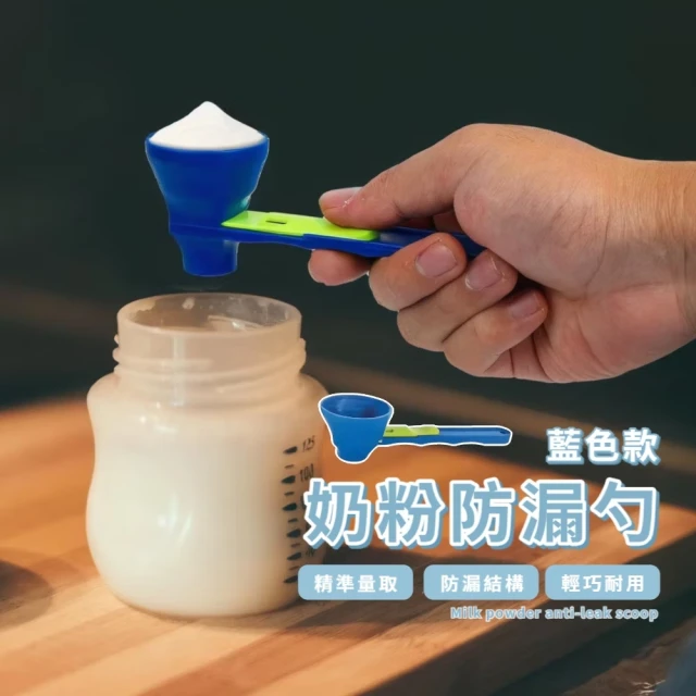 豆奶粉