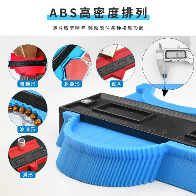 萬能取型器 250mm 多功能角尺 仿型尺 弧度尺 鐵工工具 劃線器 208-MG250A(製圖工具 木工尺)