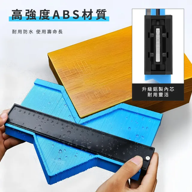 萬能取型器 250mm 多功能角尺 仿型尺 弧度尺 鐵工工具 劃線器 208-MG250A(製圖工具 木工尺)