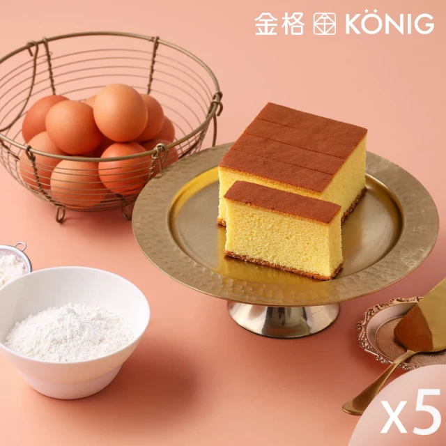長條蛋糕