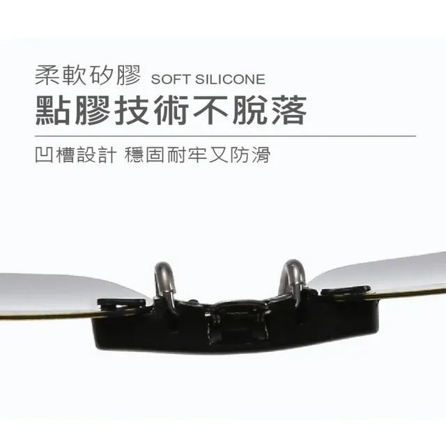 【團購好物】超輕薄夾式時尚偏光鏡夾 4入組(超輕薄夾式時尚偏光鏡夾)