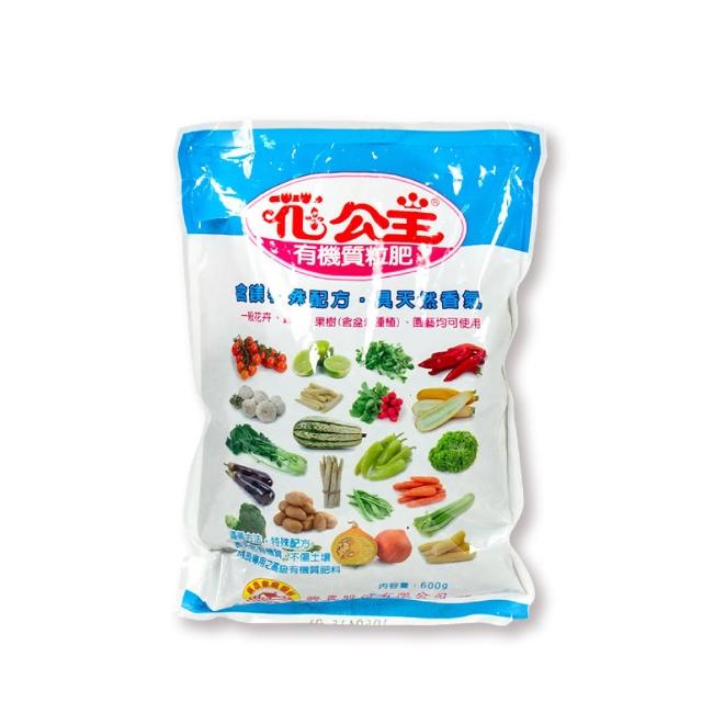 【花公主】有機質粒肥 含鎂配方(1.5kg)