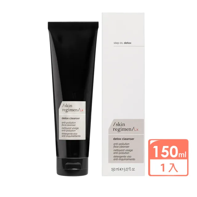 【Skin Regimen】白盒方潔膚洗面乳霜DETOX CLEANSER(洗面乳/純素/保濕)