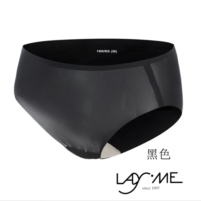 LadyMe 綠野仙蹤蕾絲內衣(副乳收復 大胸必備！)折扣推