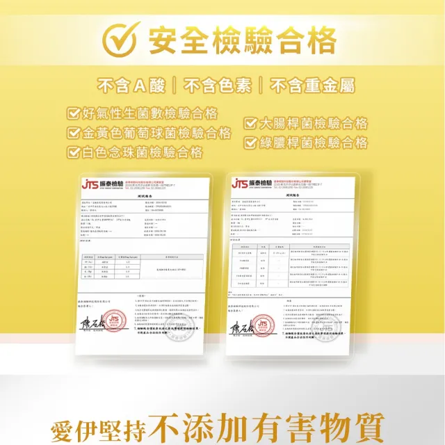 【2eHealth 愛伊】Dr.愛伊生膚ADIPOFILL’IN醫美奇肌自活素外泌安瓶單入組