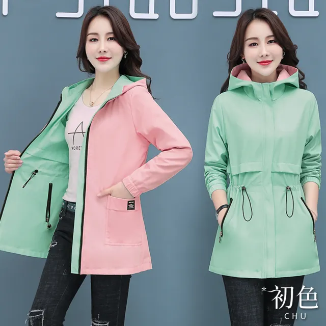 【初色】雙面可穿簡約百搭收腰顯瘦中長款連帽風衣外套女外套-共4色-39147(M-4XL可選)