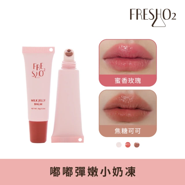 XIXI 慕斯滑順霧面啞光顯色唇泥(4入)評價推薦