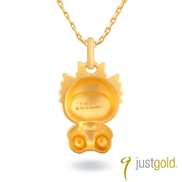 【Just Gold 鎮金店】Hello Kitty 十二生肖-百變Cutie-龍 黃金吊墜(不含鍊)