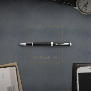 【PARKER】派克 新IM系列 麗雅黑白夾鋼珠筆