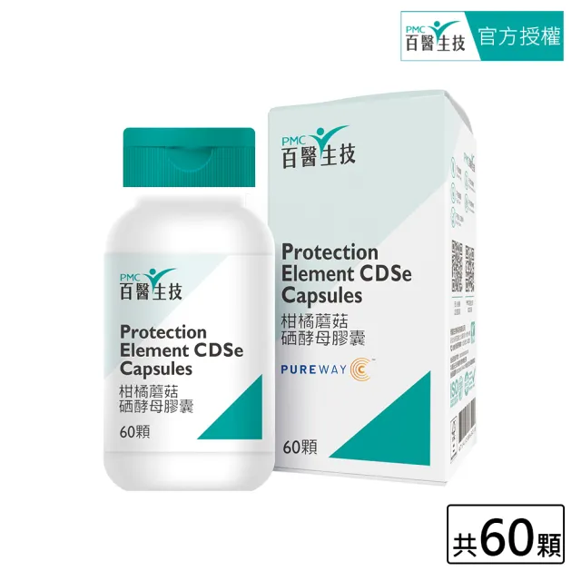 【PMC 百醫生技】柑橘蘑菇硒酵母膠囊盒裝(60顆入)