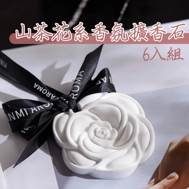 日本daiko大香 MOUMOU居家車內空間織物芬芳吊掛式香