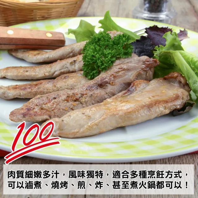 【海肉管家】台灣屏東櫻桃鴨柳條(2包_500g/包)