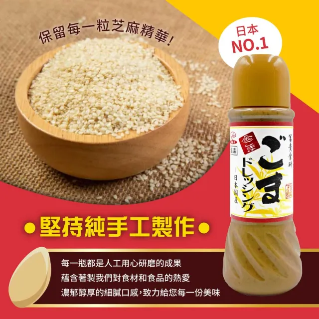 【美式賣場】Kingmori 日本手工黃金芝麻醬405公克(X2罐)